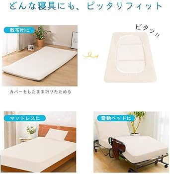 再値下げ　KSBシーツ　夏用 再値下KSBシーツ夏用